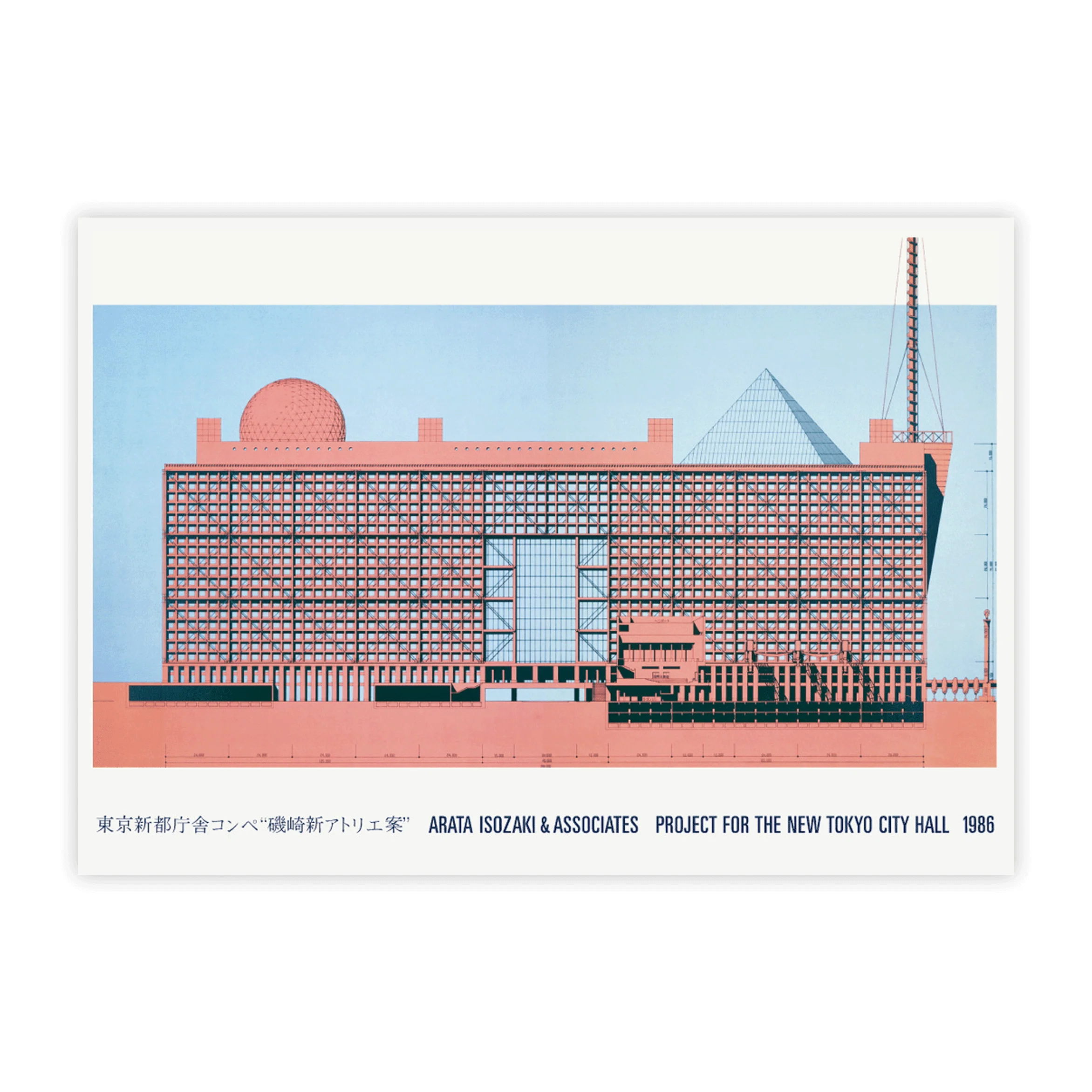 Arata Isozaki: Project for New Tokyo City Hall, 1986 poster - Image 2
